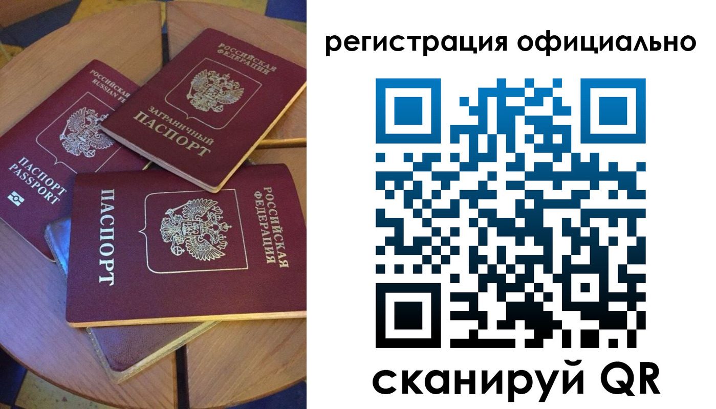 прописка иностранных граждан в Кирсе