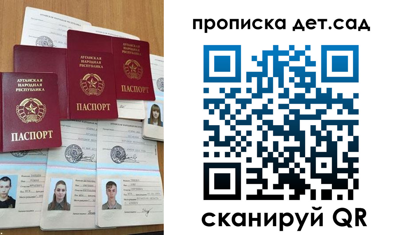 прописка гарантия в Кирсе